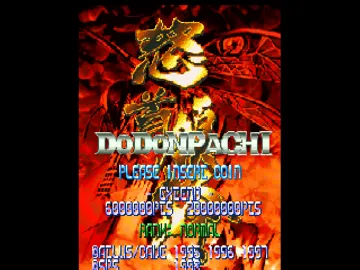 DoDonPachi (JP) screen shot title